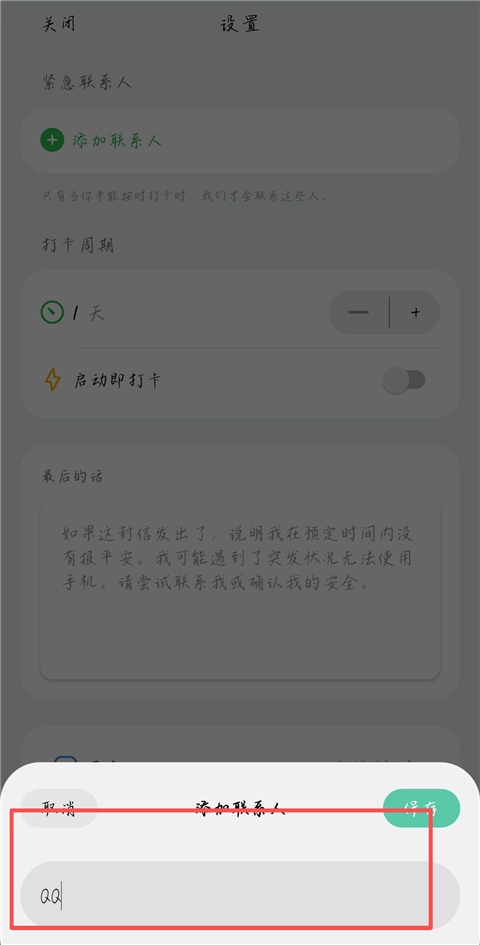 死了么