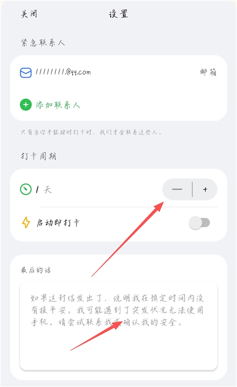 死了么