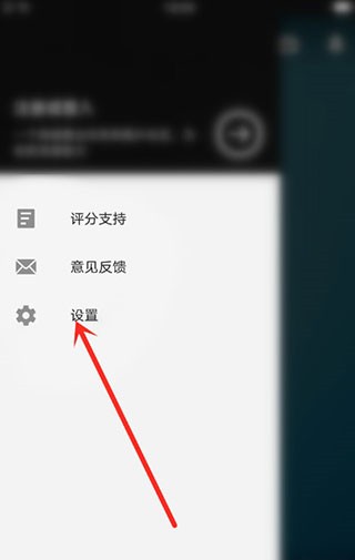 Fotor怎么保存图片图片2