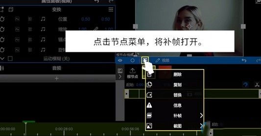 NodeVideo软件