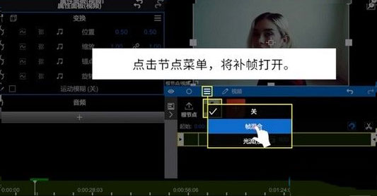 NodeVideo软件