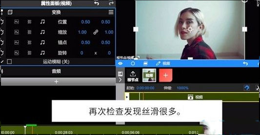 NodeVideo软件