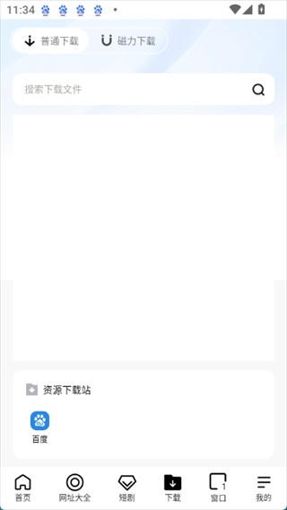 芒果浏览器