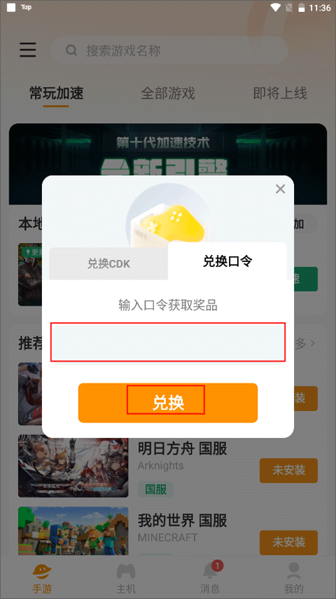 雷神手游***