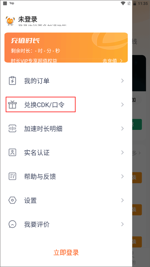 雷神手游***