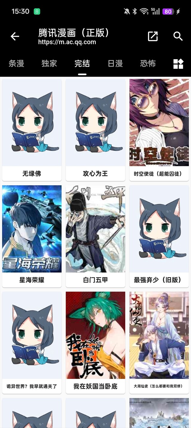 皮皮喵