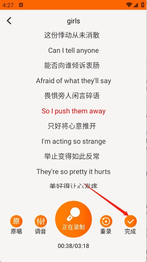 全民唱K大师