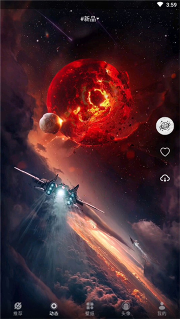 Mix壁纸