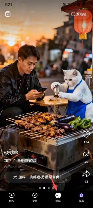 小云雀
