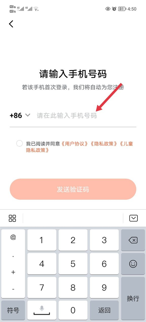 天天跳绳app手机版