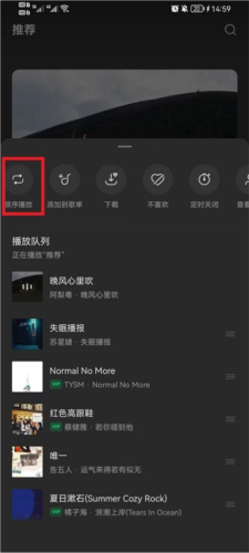 抖音汽水音乐