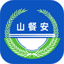 山餐安