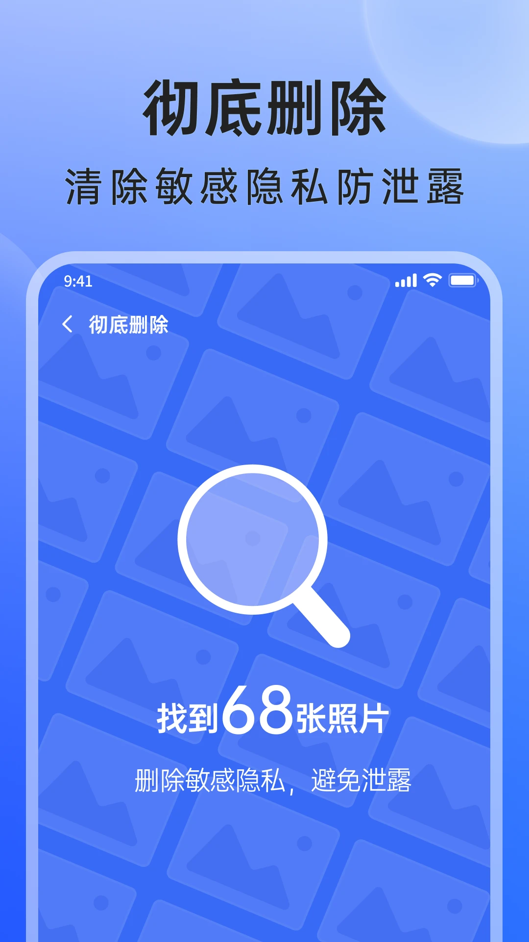 米果相片大师免费版