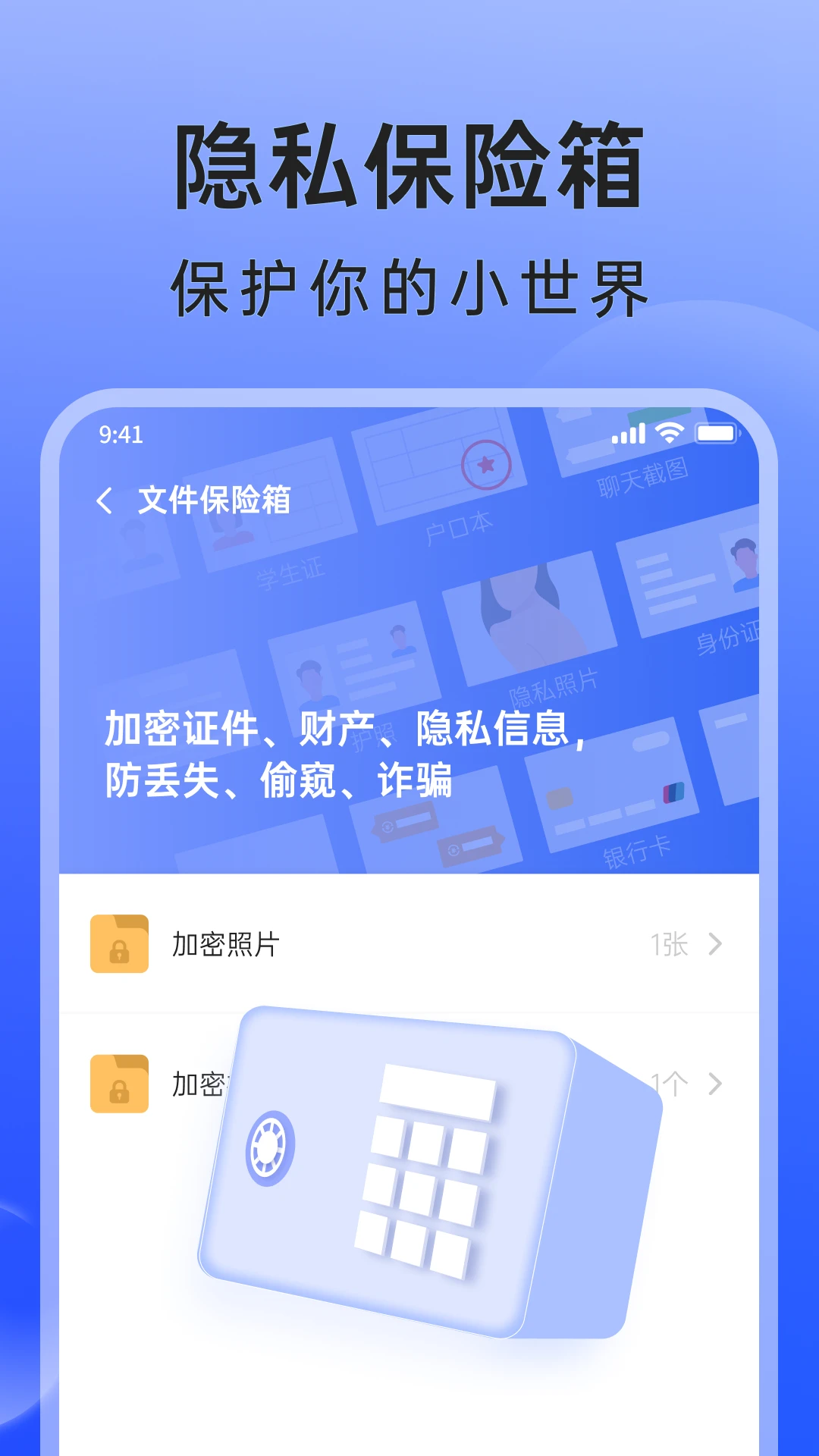 米果相片大师免费版