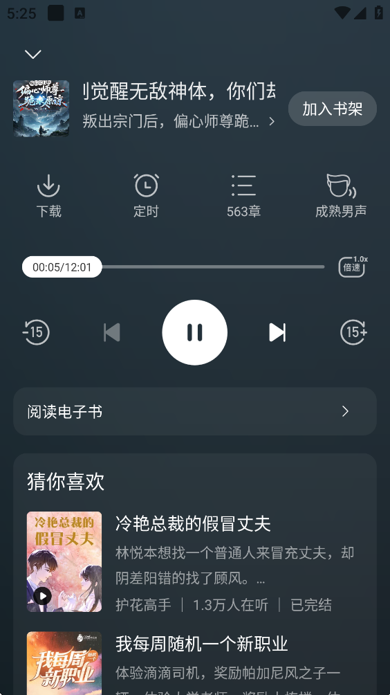 茶梅