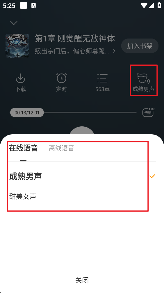 茶梅