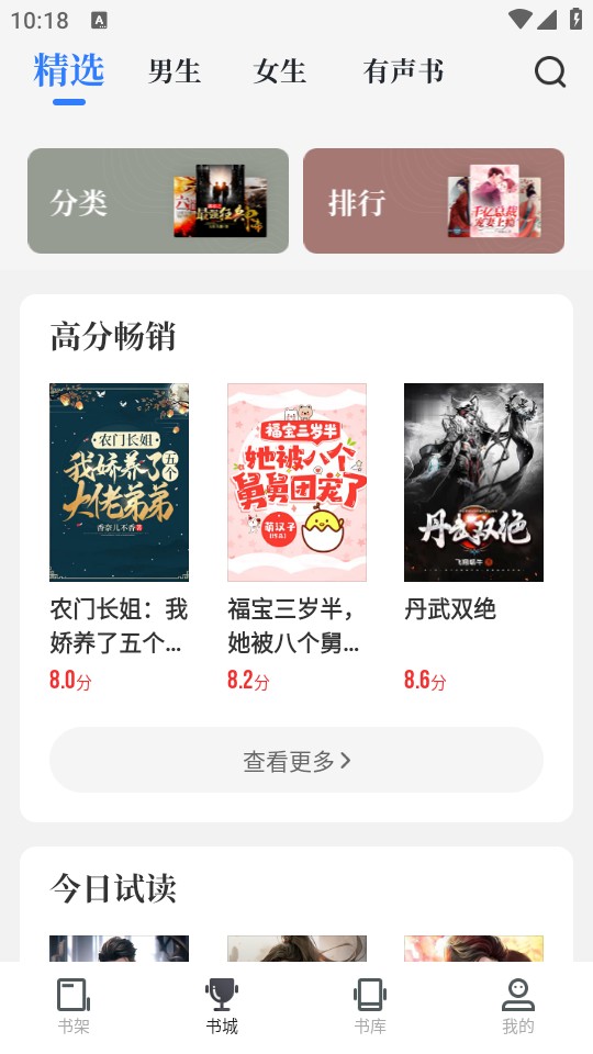 使用教程截图1