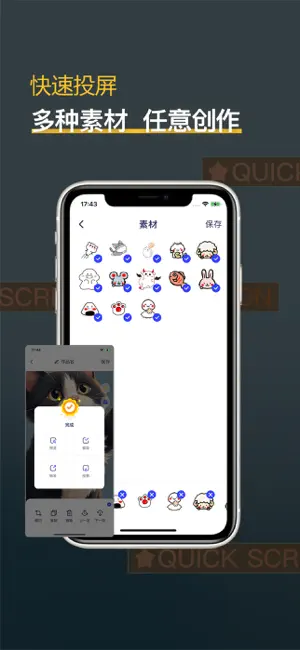 背多纷
