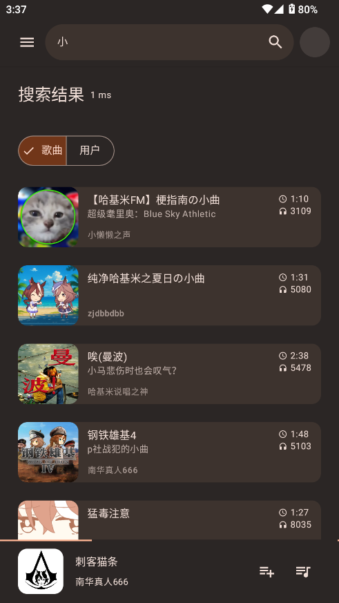 基米天堂
