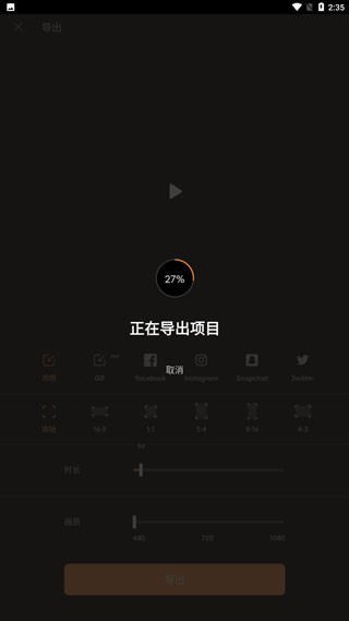 小狐狸动画制作软件