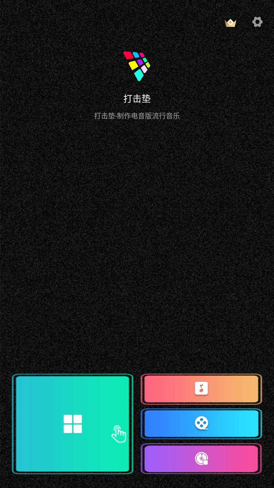 使用教程2