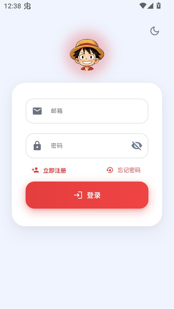 使用方法截图3