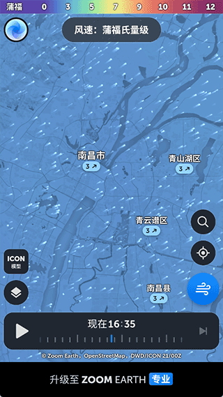 Zoom Earth