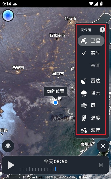Zoom Earth