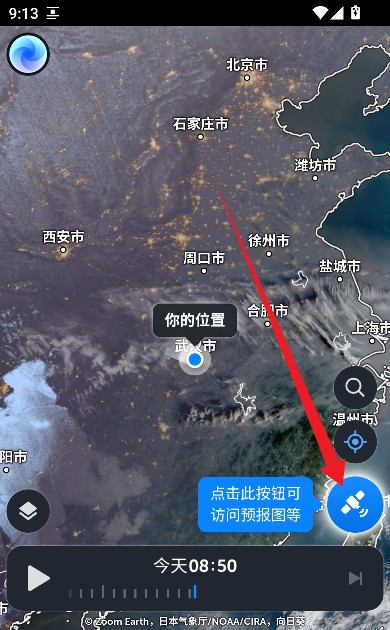 Zoom Earth