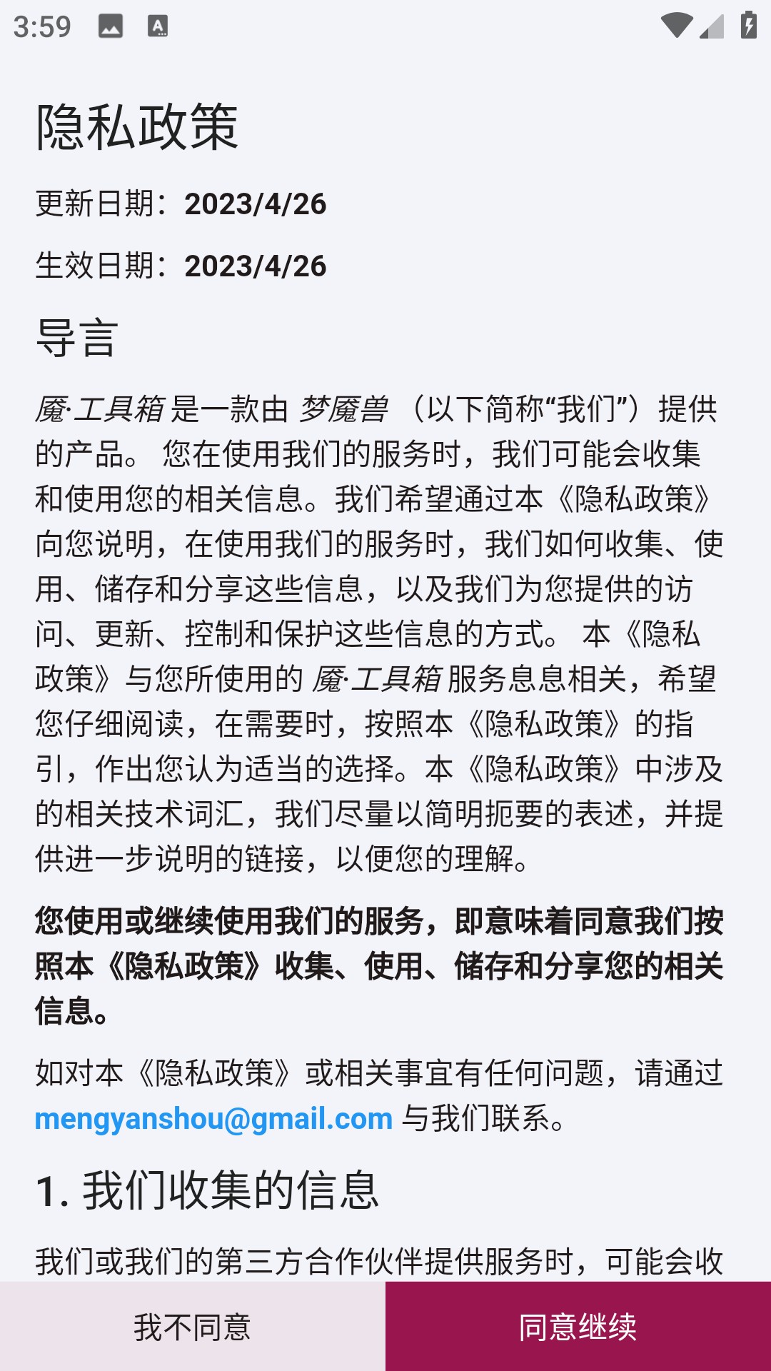 使用方法1