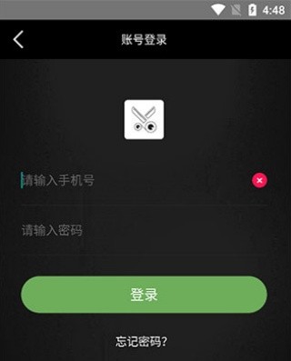剪辑教程截图1