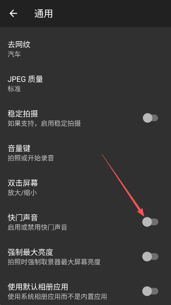 Footej相机
