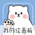 绘画小黑板下载-绘画小黑板官方正版下载v3.1.1001