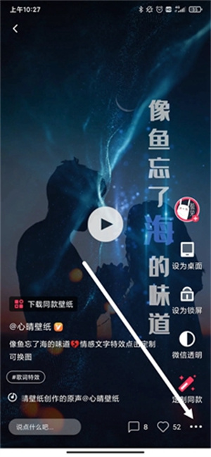 羞兔动态壁纸手机版