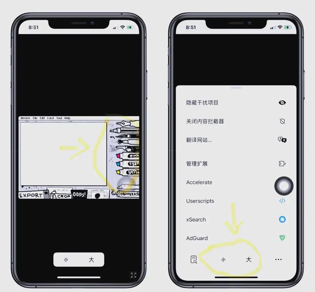 使用教程截图3