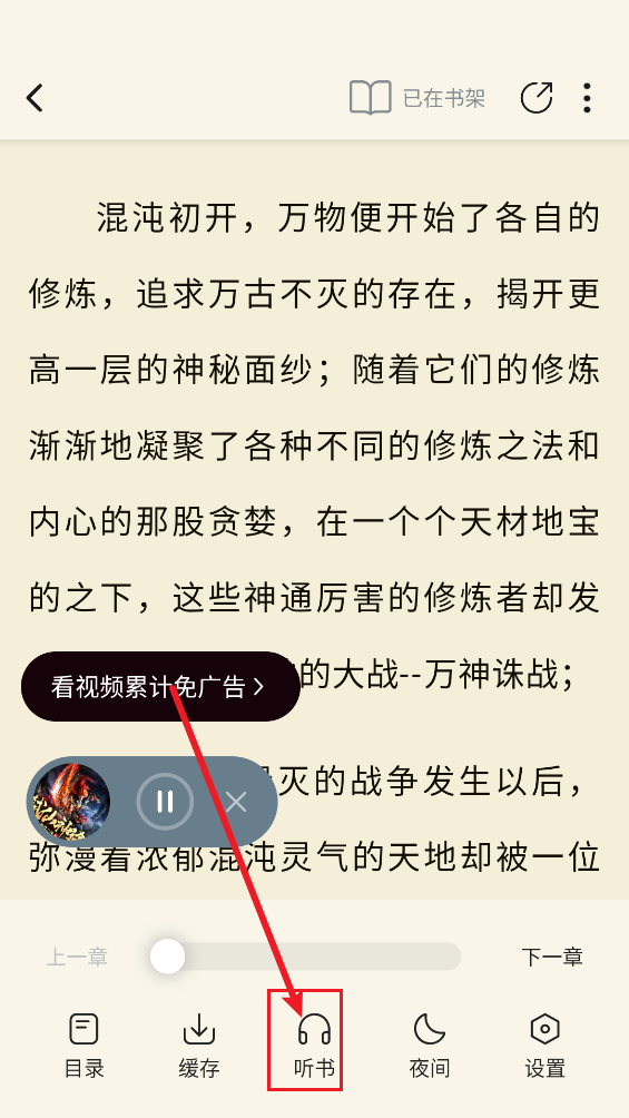 顶点趣阁