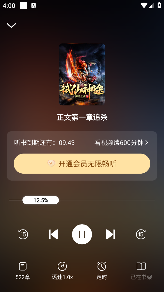 顶点趣阁