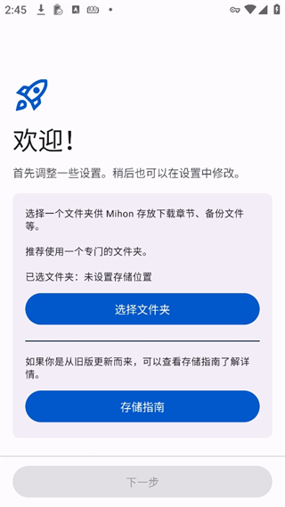 Mihon