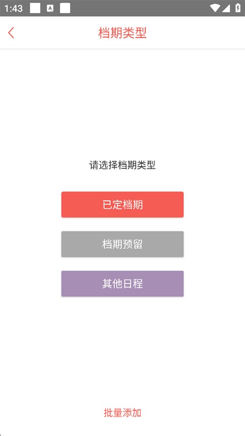 婚语