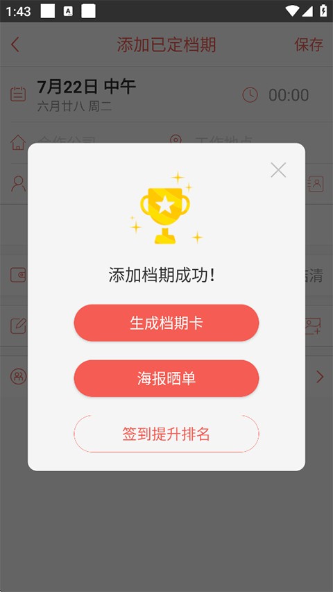 婚语