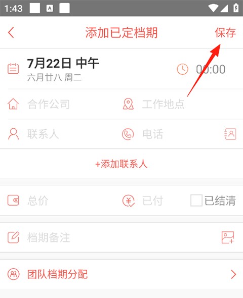 婚语