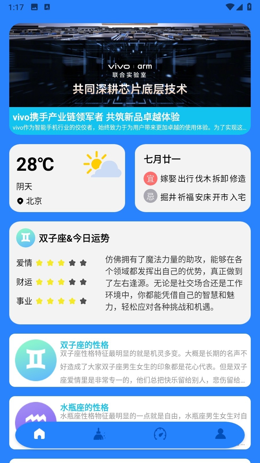 旋风工具盒