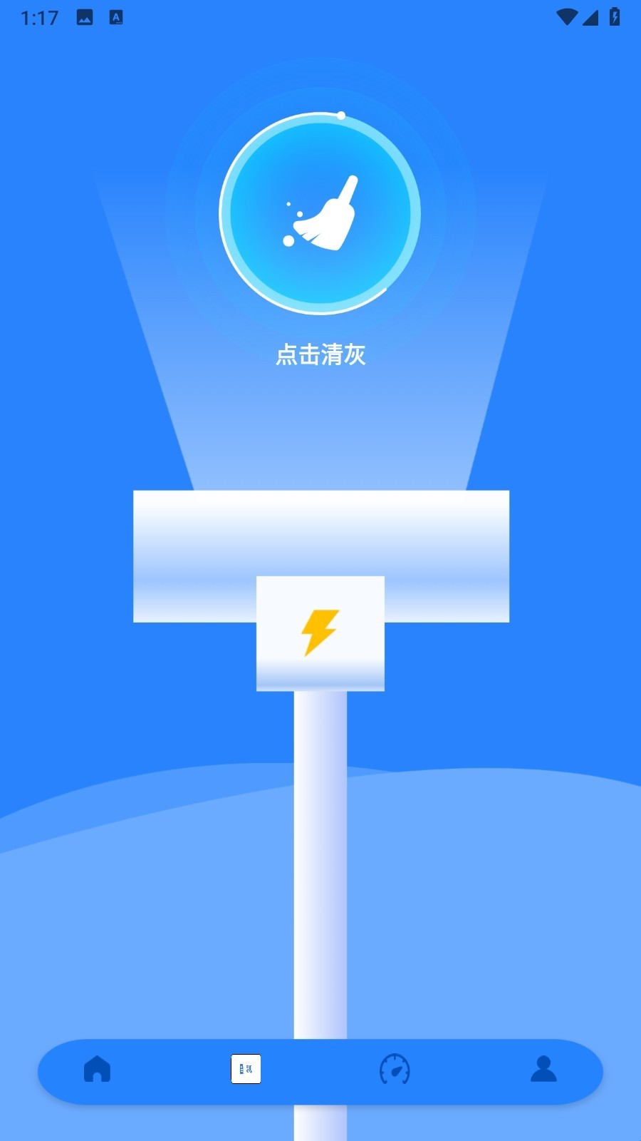 旋风工具盒