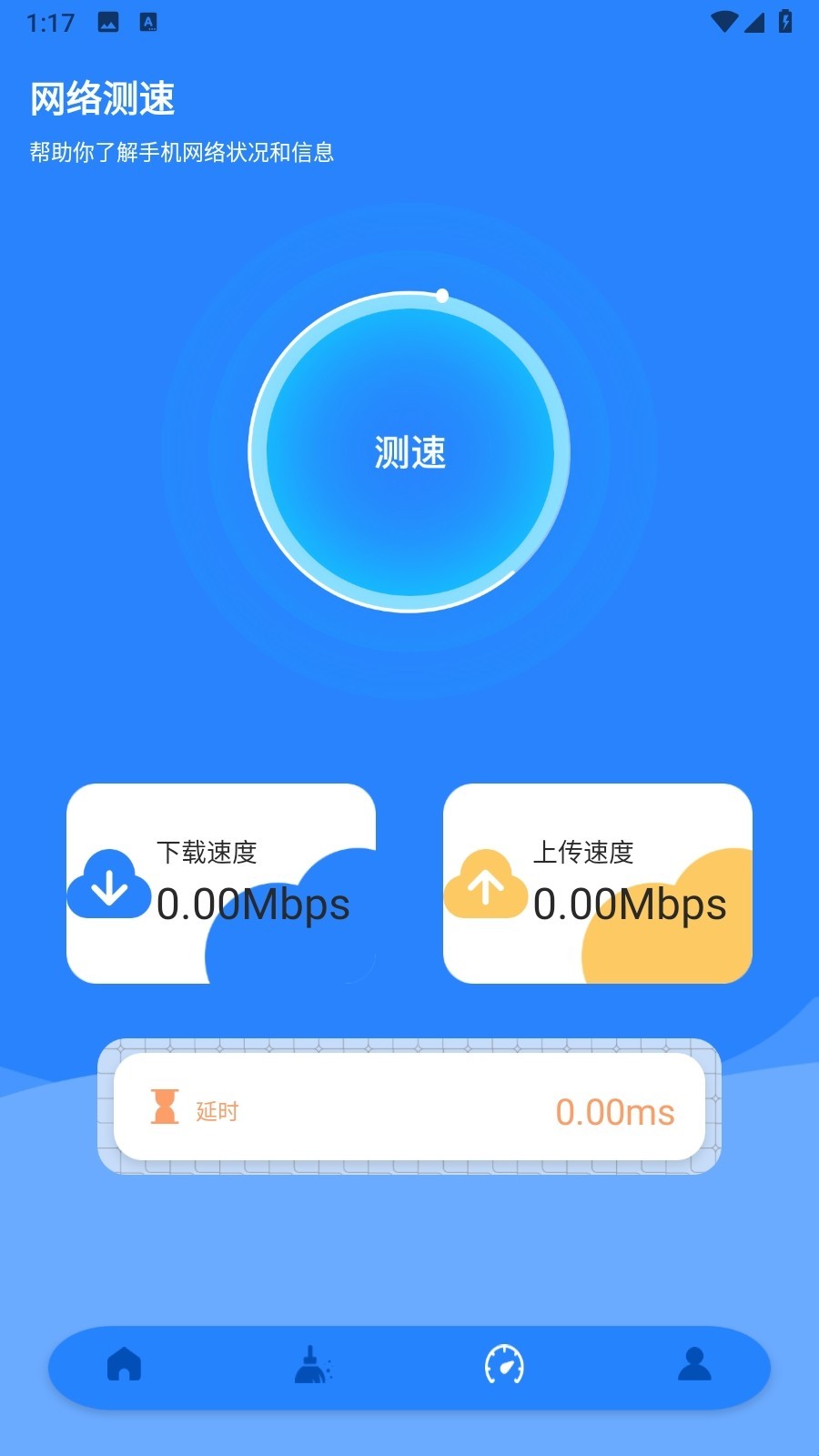 旋风工具盒
