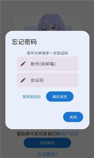 萌宅社区