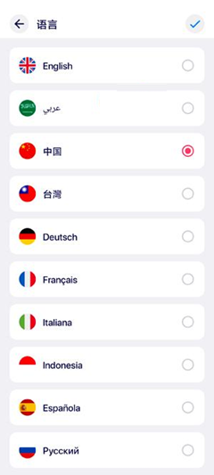 我的应用程序