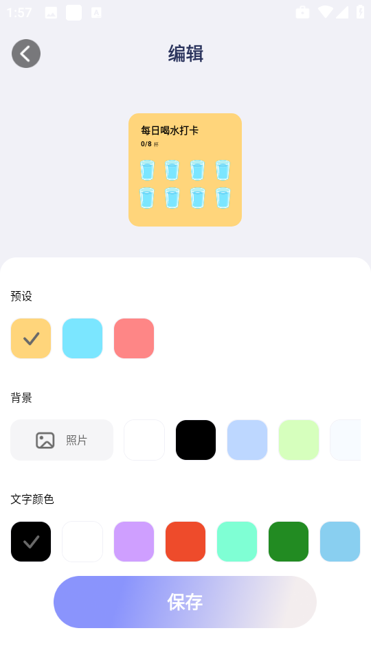 萌次元壁纸站