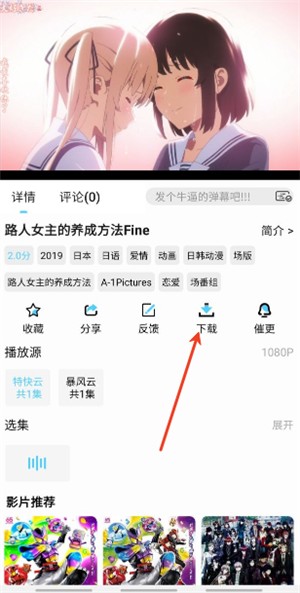 123动漫