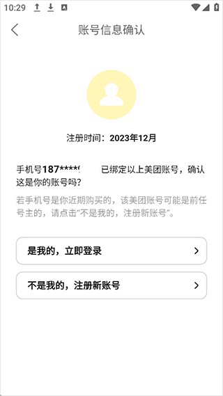 小美