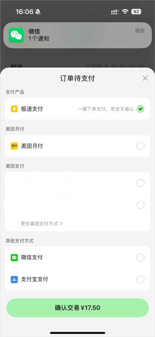 小美